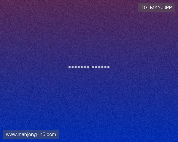 佩克尔曼执教历程回顾与影响分析 重新定义足球战术与管理风格