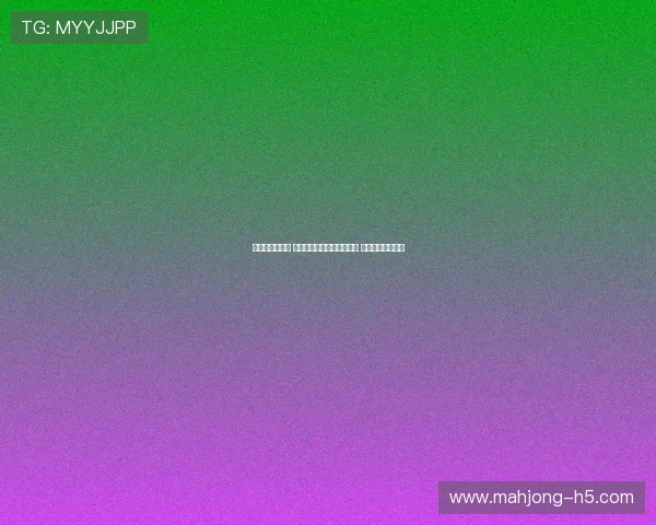 国锦赛战况激烈 多位顶尖选手力争冠军荣耀 硝烟再起精彩纷呈